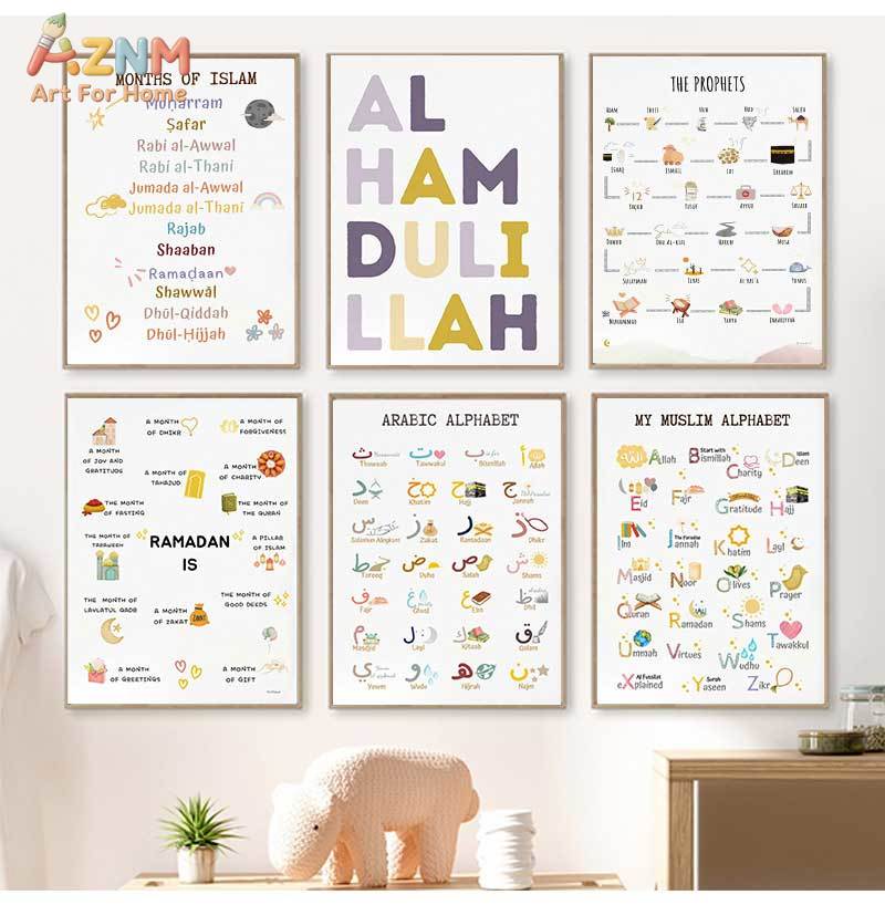 Baby Nursery Products - Islam Muslim Prophets Arabic Alphabet Allah