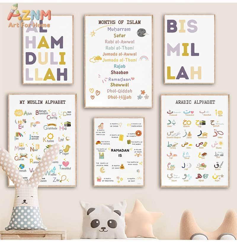 Islam Muslim Prophets Arabic A - Baby Nursery Products 리뷰 및 가격