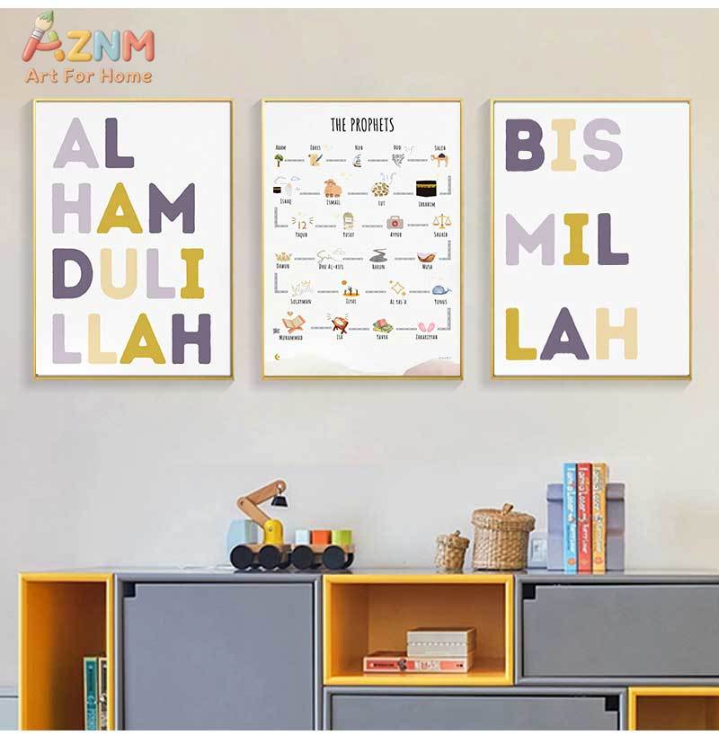 Islam Muslim Prophets Arabic A - Baby Nursery Products 리뷰 및 가격